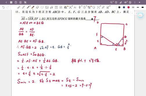上饶一模T13精讲#高中数学#一模考试