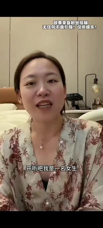 “她家境挺殷实的 我父母都知道她 打算让我毕业就跟她订婚”
“ 我家境也殷实啊”