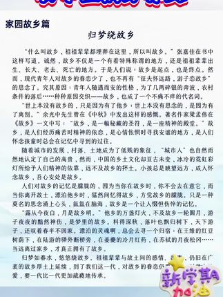 七年级开始就要写800字大作文了,给他安排这套初中同步作文,初中写作不发愁#初中作文#初中作文素材#同步作文