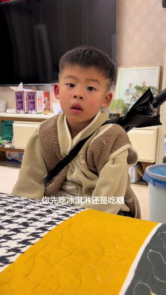 我也来问问:假如妈妈掉进了水里,恰好手里又有冰淇淋和糖,先吃哪个?