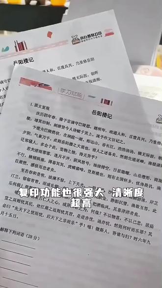 打印、复印、扫描一体机,好用又实惠。