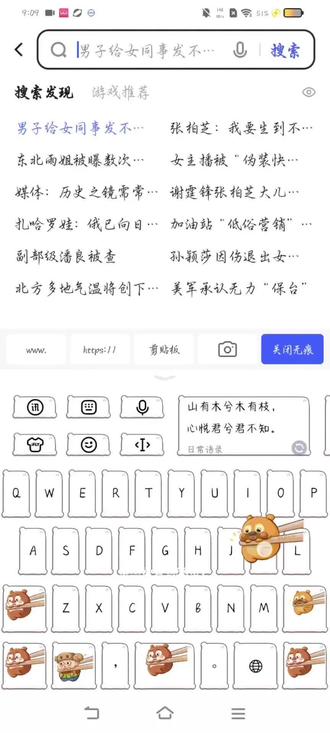 出教程了,出教程了#游戏 #我是世界#不喜勿喷 #国际版模组下载教程#国际版我的世界下载教程