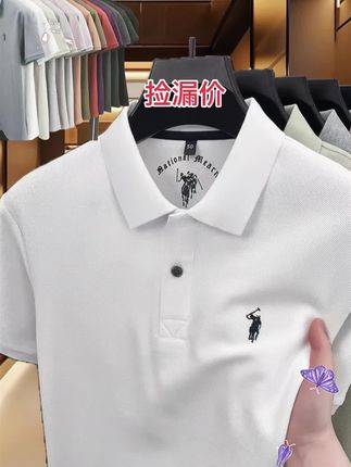 稻草人爆款男士刺绣短袖POLO衫,商务休闲,多色可选,百搭帅气!#品质男装 #POLO#polo衫穿搭 #男士穿搭 #爆款热卖中