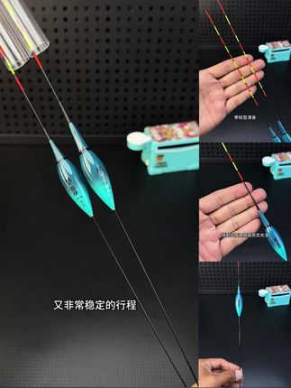 硬尾电子夜光漂高灵敏咬钩变色日夜两用鲫鱼浮漂鸽子蛋枣核行程漂#电子夜光漂 #浮漂 #行程漂 #夜光漂
