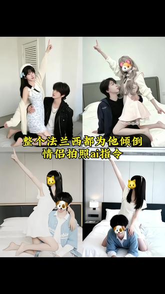 整个法兰西都为他倾倒 整个法兰西都为他倾倒ai指令 拿破仑豆包指令 拿破仑骑马ai指令 #拿破仑 #整个法兰西都为他倾倒 #豆包出大片有两把刷子 #豆包ai #整个法兰西都为他倾倒ai指令