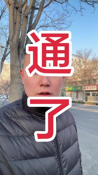 好消息唐县中山南大街的桥建好通车了!#唐县#桥#便民信息 #好消息