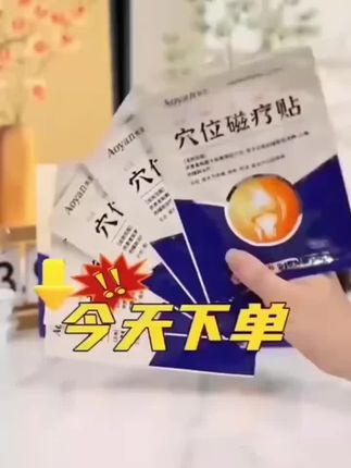 #好物推荐🔥 #自用好物分享 #用一次就爱上的小心机好物 #好东西一起分享 #好货推荐