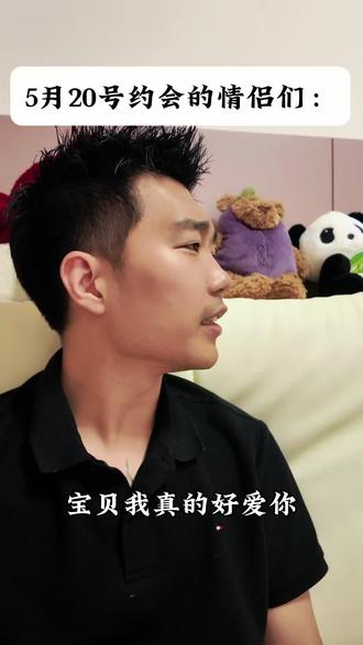 我超威,不是哥们 你送她全世界了我住哪儿?#抽象段子#剧情演绎#520#搞笑视频#精神状态belike