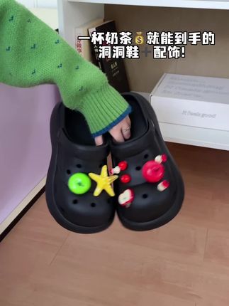 #洞洞鞋 #洞洞鞋diy