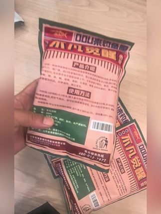 不凡觉醒高蛋白钓鱼饵料千里香野钓鲫鱼鲤鱼专用一包搞定 不凡觉醒高蛋白钓鱼饵料千里香野钓鲫鱼鲤鱼专用一包搞定#钓鱼技巧 #户外 #爱生活爱钓鱼 #饵料 #钓鱼