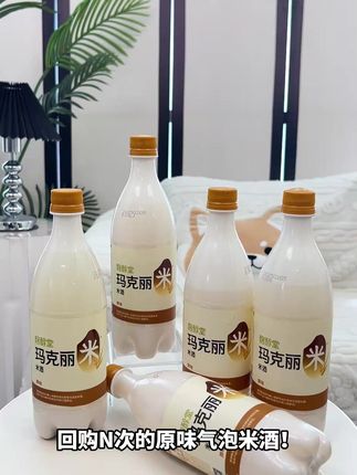 天气渐渐转凉,是时候来一杯温暖的米酒啦! #吃喝玩乐 #微醺的感觉刚刚好 #麴醇堂玛克丽米酒