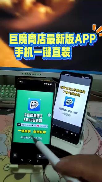 《米苏收藏》巨魔商店安装教程 巨魔怎么下载巨魔商店iso13 《米苏收藏》巨魔商店安装教程 巨魔怎么下载巨魔商店iso13.0-26.2最新安装教程来了 #巨魔怎么下载#玩机技巧 #巨魔商店 #iphone使用技巧