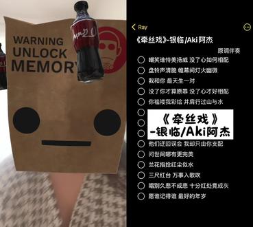 和 @Orange 一起 #合拍 #牵丝戏 请忽略我的小猪蹄