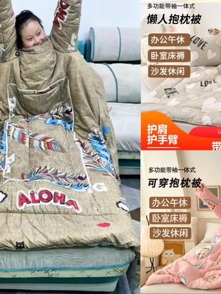 再也不怕肩膀膝盖冷了#多功能抱枕被 #御寒神器 #抱枕被子两用 #御寒保暖🔥🔥 #家庭必备