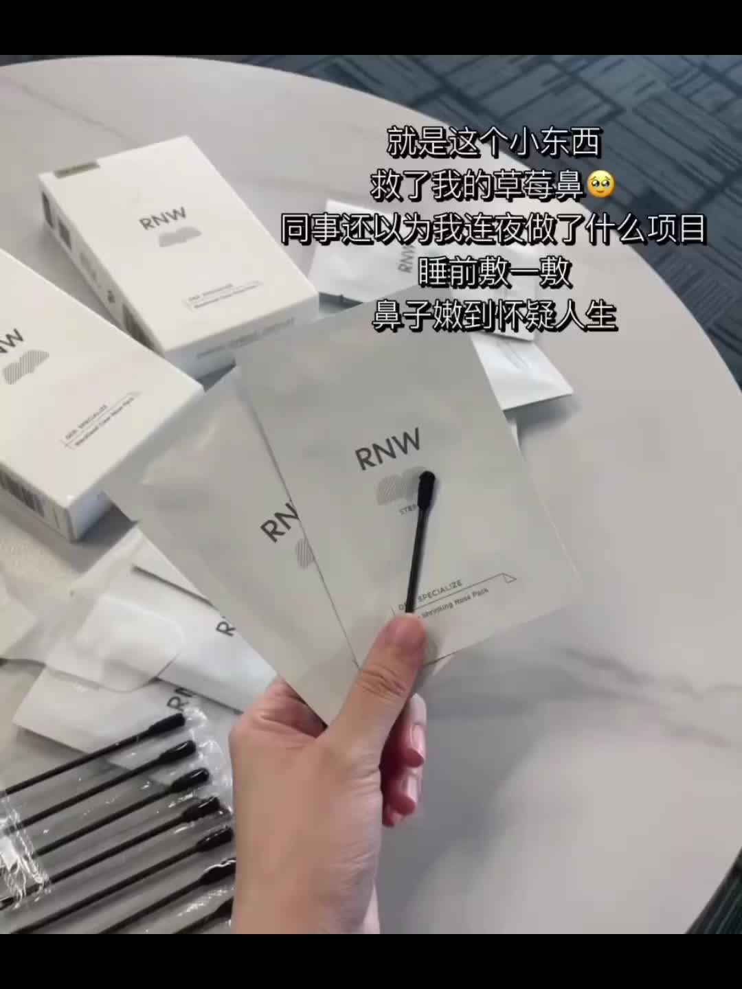 #强烈推荐 #平价好物 亲测有用哦