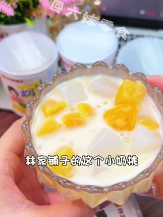 #创作者灵感 没有多余添加剂,全靠桃子本身的甜和淡淡奶香打底,冰镇后吃更绝!暑气腾腾的午后挖一碗,凉丝丝的甜润顺着喉咙滑下去,连带着烦躁都被抚平;追剧时挖一勺,果肉的嫩、汁水的甜、奶香的柔,每一口都像在吃会爆汁的“奶味仙桃”,解馋又清爽,吃完连嘴角都沾着甜甜的奶香,幸福感直接拉满!