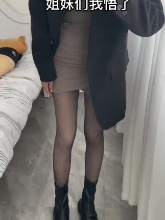 幂式穿搭精髓来了#辣妹穿搭 #黑丝#御姐风 #显高显瘦穿搭