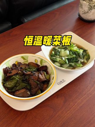 天冷了想吃进去的每一口饭菜都是热乎的,这个暖菜板真的天冷必备!!尤其是家里有小朋友吃饭磨磨蹭蹭的,有了它再也不用担心凉到宝宝小肚子啦!#暖菜板 #保温菜板 #天冷必备