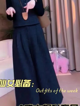 #通勤穿搭如何摆脱土气感#小个子显高显瘦穿搭 #早秋高智感职场穿搭#时尚套装#高级感穿搭