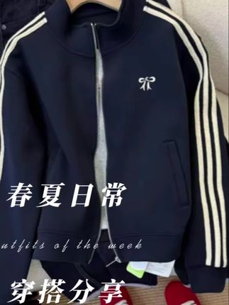 #简约穿搭 #今日穿搭分享 #春秋穿搭 #高级感穿搭 #百搭外套