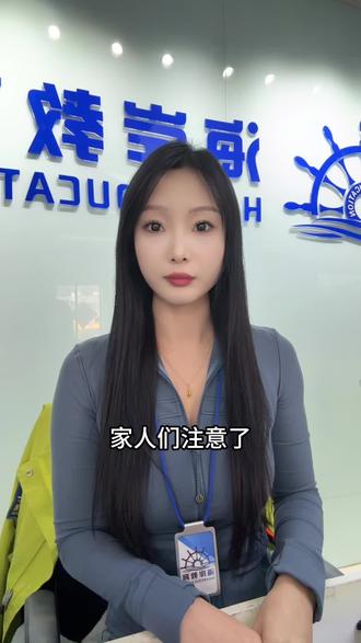 吉林省考今天开始打印准考证#吉林 #省考 #吉林省考 #公务员 #辽源海岸教育