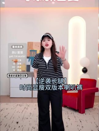 窄版工装裤来咯!一共两个颜色哦!超显瘦!#这么穿显瘦20斤 #显高显瘦显腿长 #休闲百搭