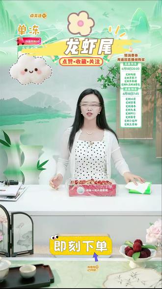 洪湖渔家 单冻龙虾尾 无冰衣大号3斤原料速冻 拌饭拌面聚餐美食#虾尾 #虾尾推荐 #龙虾尾 #单冻龙虾尾 #美味龙虾尾