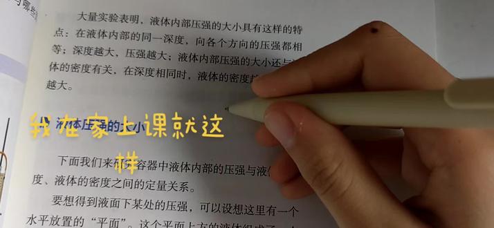 我在家上课就这样,
这个物理小胖子太神了好吧,
画的不太好,就这样吧
#物理#小胖子#乐乐课堂#物理小胖子