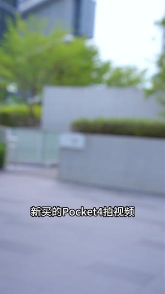 单片冷调玫瑰滤镜终于来啦!!! Pk4/3都能用~ 宝子们都在蹲的单片装【冷调玫瑰滤镜】已到!
不仅颜值高 性能更是拉满
磁吸上拍摄秒变冷粉白皮
一键磨皮 增添皮肤通透感
黄黑皮即使素颜拍照也不怕~
不止单片 还有套装任君挑选!
¼黑柔滤镜✨️帮你拍出白月光般的梦幻朦胧感
VND减光镜✨️旋转档位能够把过曝的画面拉回正常
CPL偏振镜 ✨️消除湖面镜面水面的反光 清晰画面
而且每片滤镜侧边都有凹槽设计
做了美甲的宝宝们也很方便拿放
#大疆pocket4
#大疆pocket3
#pocket4滤镜
#泰迅冷调玫瑰
#氛围感拍照