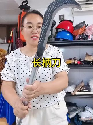 新款进口锰钢#长柄镰刀 农用工具割#草刀 砍枝两用长把#弯刀 神器长杆#镰刀 #农用工具