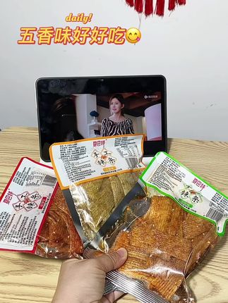 #看着#许我耀眼 吃着#辣条 绝啦