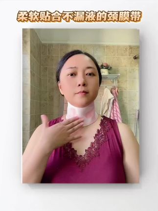 好用的#颈膜带 就该是这样的,曲线合适,材质柔软,贴合脖子不漏液#颈膜 #护肤