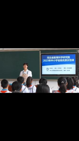 小学劳动教育四年级《泥条盘筑陶艺笔筒》河北省常老师一等奖优质课