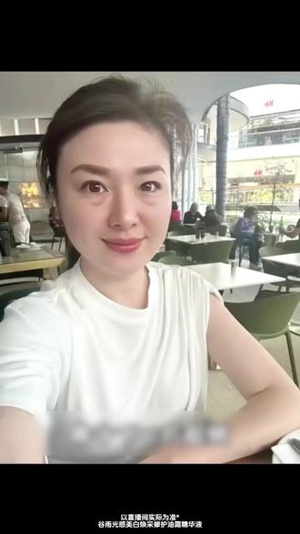 斑点暗沉显老?谷雨鎏金珠面膜,美白淡斑一步到位 #谷雨鎏金珠涂抹面膜