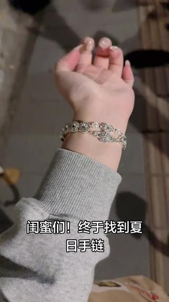 适合小裙子的小米表带 小米手环表带 #小米手环10表带#小米手环9表带 #小米9pro表带 #小米手环9pro表带