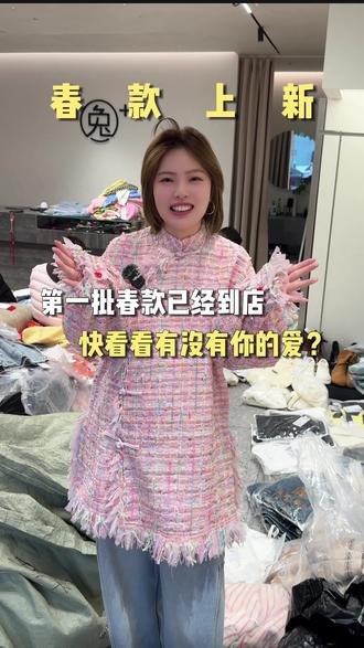 满满一屋子的春季新款已经准备好了,就等你来试啦#新品预告#怀化女装店#兔加女装#春季穿搭#ootd分享