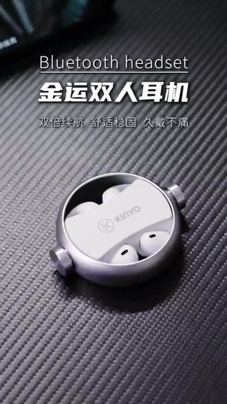 金运新款二合一蓝牙降噪耳机长续航运动高音质 #金运蓝牙耳机 #二合一降噪耳机 #长续航运动耳机 #高音质耳机 #新款入耳挂耳耳机