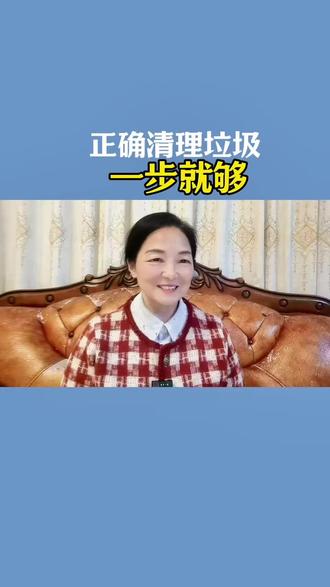 手机垃圾清理,一步就好(视频真人口播原创,部分由A1辅助生成)#dou上热门🔥 #微信使用技巧 #手机清理 #微信垃圾清理 #手机内存不足