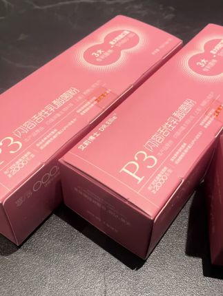 怪不得都说18岁的漂亮不是真漂亮,30岁的精致才是真本事。艾莉博士这次推出的 P3闪溶益生菌,姐妹们抓紧冲它#好物推荐🔥 #益生菌