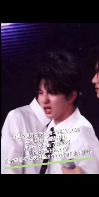 穆祉丞 王橹杰 要如何讲起我喜欢上你们呢?穆祉丞 and王橹杰
是藏在一张张照片里的在意,也是隐在文字里的关心。❤
(我)不会用任何方式捆绑你们,最大的愿望莫过于希望你们可以星途璀璨,认识你们或许真的比爱上你们更难。
穆祉丞你的真诚、坦荡,不愿低头的性格特点让我们能很轻易的喜欢上你。(我们zhizhi会认真倾听你所说的话,会让你在泱泱人群中找到属于你的灯牌,不会再让你哭泣。)🩷
王橹杰你对自己肯定态度,真心对待他人,也教会我们要坦荡的爱自己。(也很喜欢你在面对“如何表达喜欢会不羞耻?”的回答,你说“表达爱从来都不是羞耻的事情”)🩵
🩷🩵你们都很厉害的宝宝,恩恩你挺直的脊梁是你成功的底气,我们(唯粉和cp粉)都会站在你的身后
,lulu你现在处于变声期,不要害怕 大声唱,你唱的很好听,我们(唯粉和cp粉)都很喜欢。
🩵🩷你们都是很棒的宝宝,我觉得无论是唯粉还是cp粉,都是来爱孩子的,我们都是希望你们能被更多然看见和喜欢,能站上更大的舞台,展示更好的自我!!!
🩵🩷🩷🩵也从来不是哪个宝宝蹭哪个宝宝的热度 ,我希望看到的是两个人的共同进步,在多少年后你们也会记得我们这群付出真心的人的吧!
!(仅表达个人观点,不喜勿喷)
#王橹杰#穆祉丞
#王橹杰