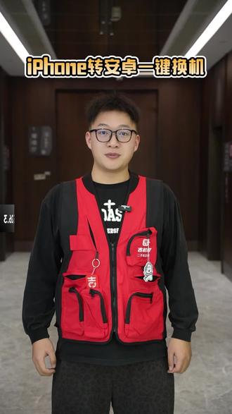 苹果开始兼容安卓了? iOS26.3 你怎么看!
#ios技能 #苹果 #安卓 #手机 #科技