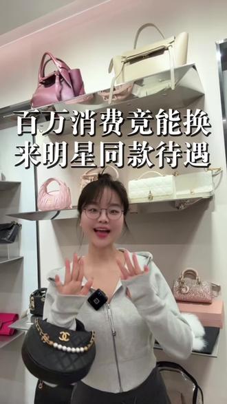 姐妹们你们了解了吗?成为各大品牌vip得花多少🤔️#二奢 #爱马仕vip #奢侈品回收 #就想说点大实话 #lv