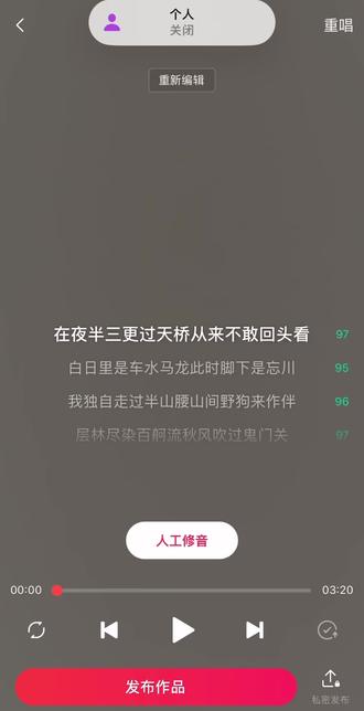 #出山 不好意思我卖弄了🙏🏻这歌词太长了脑容量低的好拗口