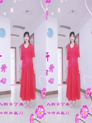 家人们早上好。亲爱的,你到底去了哪里,简单可爱的小舞蹈 @@