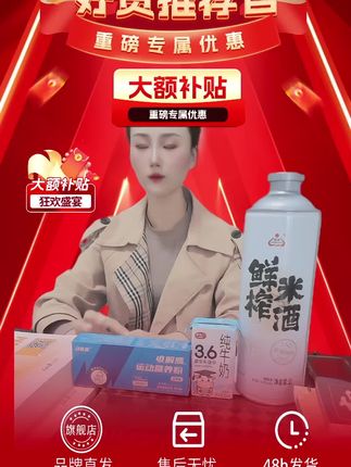 【视频文案】:
聪妈山茶花语系列,100%原生浆,更健康!家庭百货装,155/135cm大尺寸,一卷顶两卷,原价400元,现仅需6元!干湿两用,母婴擦脸必备,品质生活从这一盒开始!#聪妈山茶花语# #家庭百货装#