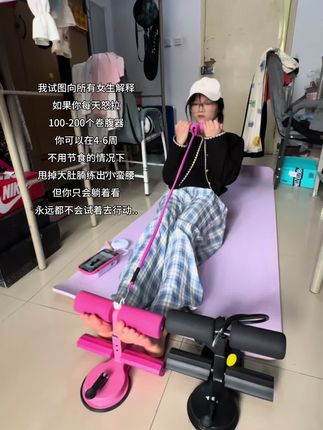 姐妹们听我一句劝每天坚持空腹50个腰细了 腹平了腰细了甚至马甲线都能练出来照镜子的时候特有成就感!#减肥 #运动 #自律 #瘦肚子 #居家锻炼