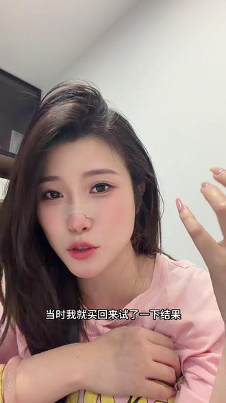 明星推荐真的不踩坑呀!#止鼾贴 #范丞丞同款 #张艺兴同款 #打呼噜