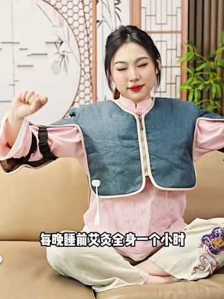YUZHAOLIN/俞兆林电加热盐袋海盐肩颈热敷包颈椎粗盐理疗艾灸马甲#海盐热敷带 #海盐热敷 #海盐热敷 #海盐热敷