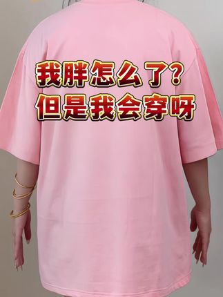 🍂早秋氛围感密码被我找到啦!! 这件针织上衣真的长在我审美点上~温柔的白色,自带纯净感,v领设计能巧妙修饰颈部线条,露出精致锁骨,三颗小纽扣点缀,简约又不失细节感。针织纹理细腻,贴身穿着柔软又舒适,修身的版型还能勾勒出曼妙曲线~ 搭配牛仔裤,休闲又随性,早秋单穿刚刚好,既能应对微凉的天气,又能轻松穿出氛围感,宝子们快冲~ #上班基础穿搭分享 #梨型身材这么穿#早秋穿搭公式来了#早秋冷冽又随性的气质穿搭#秋季套装大测评@抖加🔥上热门🔥dou+🔥热点宝