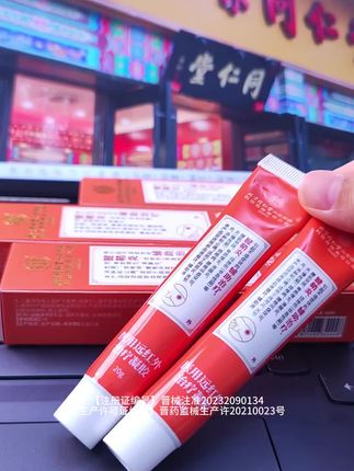 #腱鞘炎 #腱鞘痛 #好物推荐🔥 #种草好物推荐